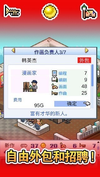 游戏开发物语debug 第1张图