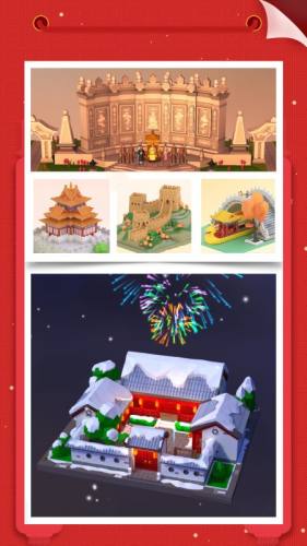 我爱拼模型3D 第1张图