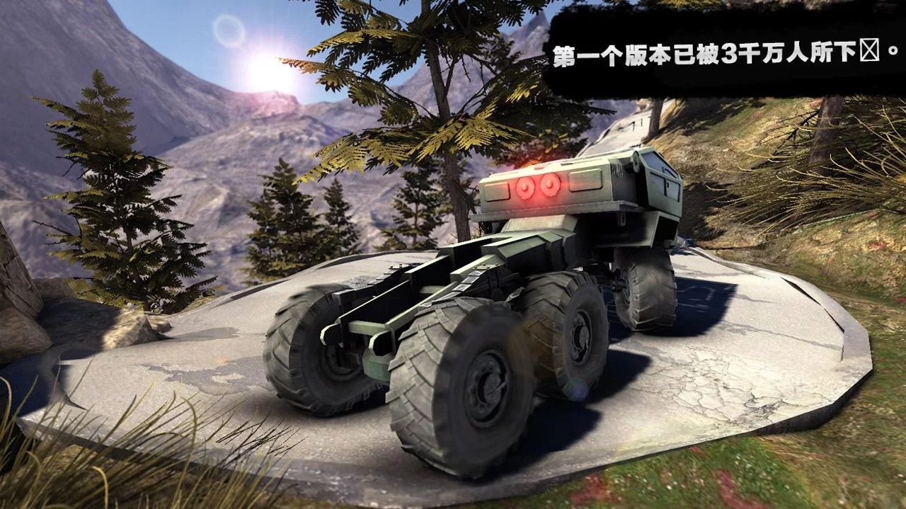 3D卡车司机2 第1张图