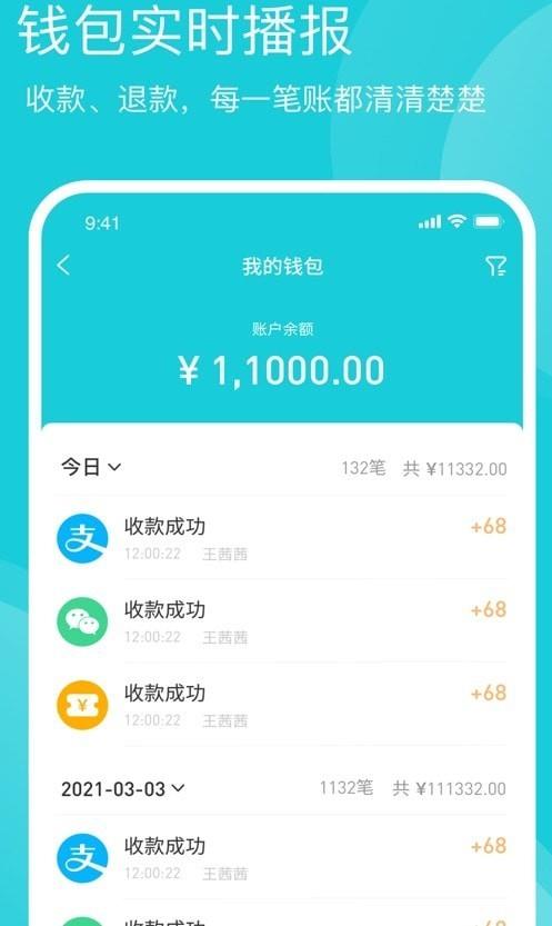 启点鱼管家 第1张图