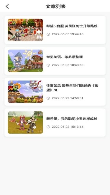 希望宝典 第1张图