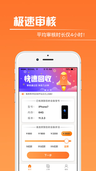 租来用 第1张图
