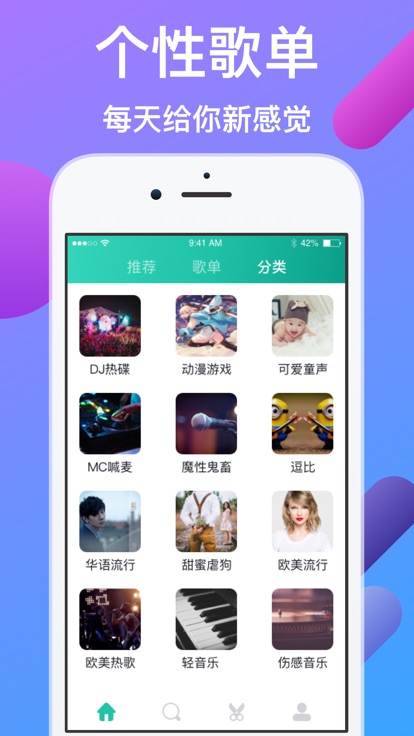 酷来电 第1张图