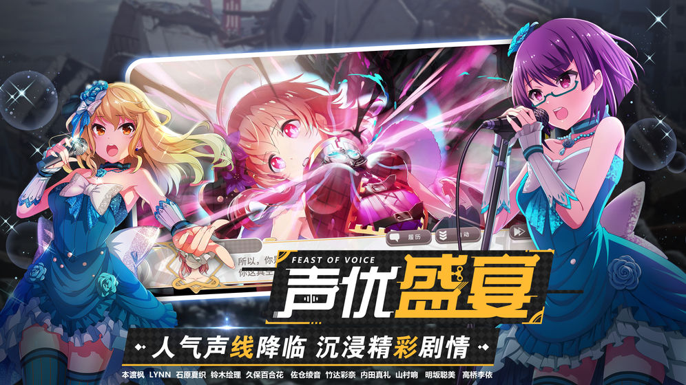 东京偶像计划 第1张图