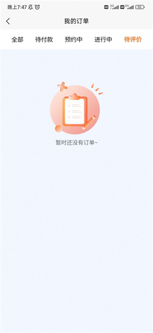 相伴医路 第1张图
