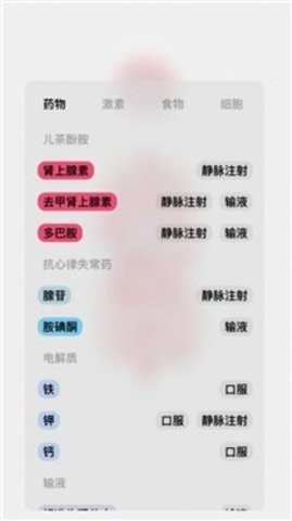 酷刑模拟器 第1张图