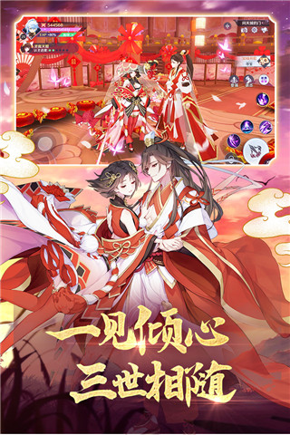天姬变互通版 第1张图