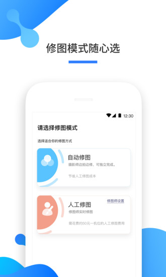 一拍 第1张图