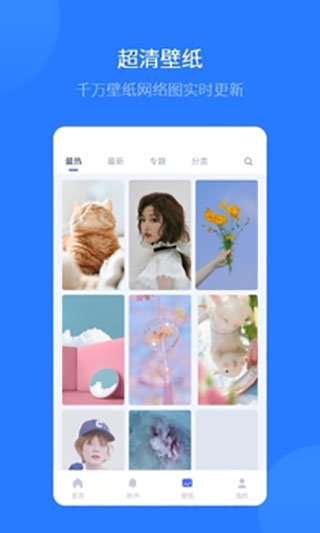 爱思助手极速版免费免费 第1张图