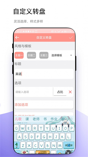 车界亿传 第1张图