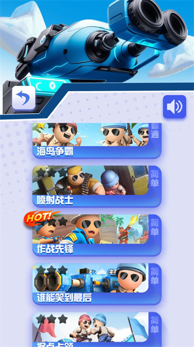 小小火线指挥官 第1张图