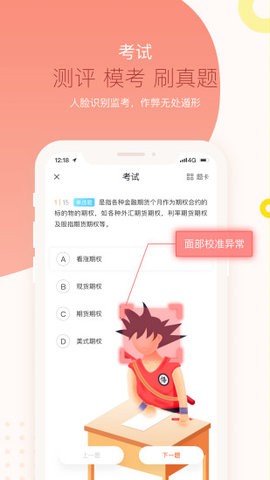 知鸟培训平台 第1张图