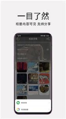 妙盒子官方版 第1张图