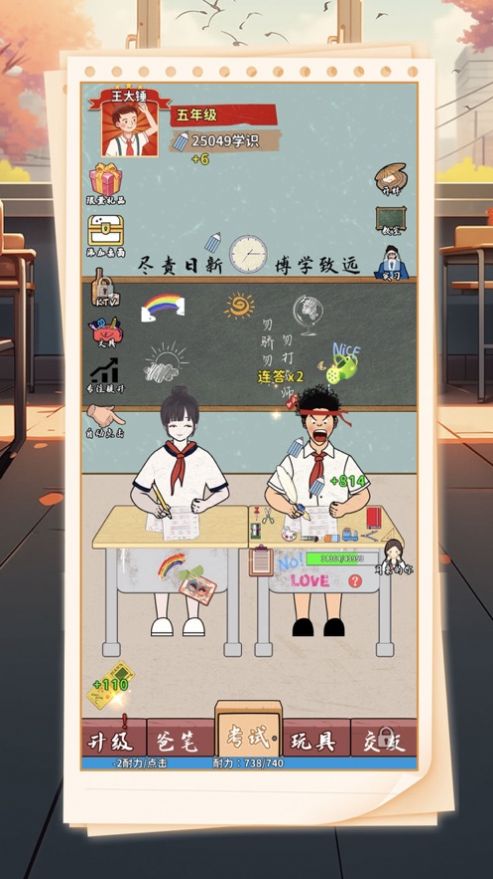 重生之路搬砖逆转人生 第1张图