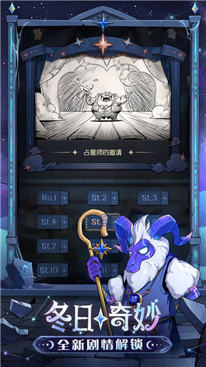 月圆之夜全人物解锁版 第1张图