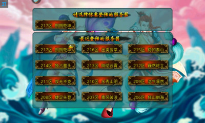 斗神诀精华版 第1张图