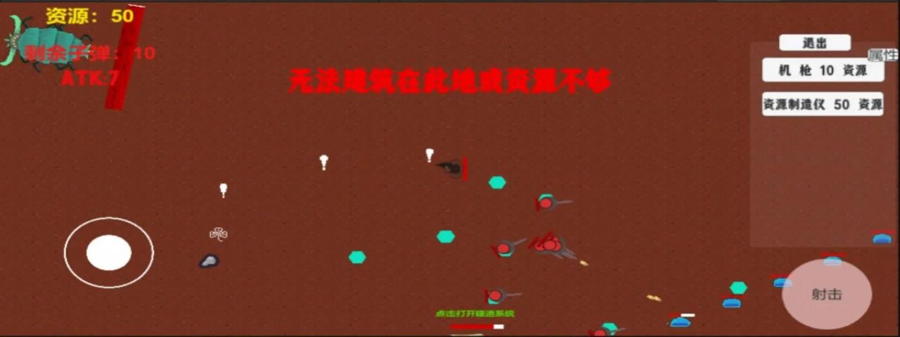 极简生存塔防 第1张图