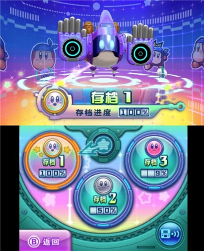 星之卡比机械星球 第1张图