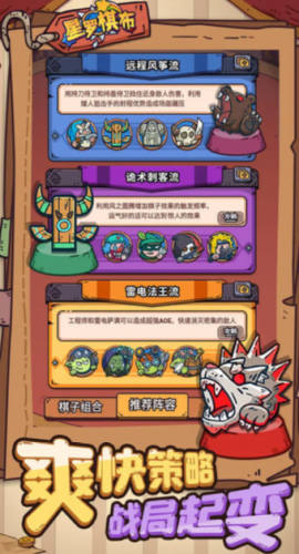 星罗棋布 第1张图