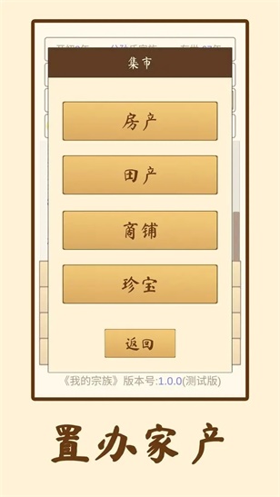我的宗族折相思 第1张图