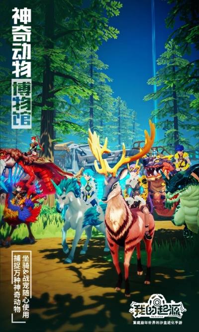 我的起源腾讯 第1张图