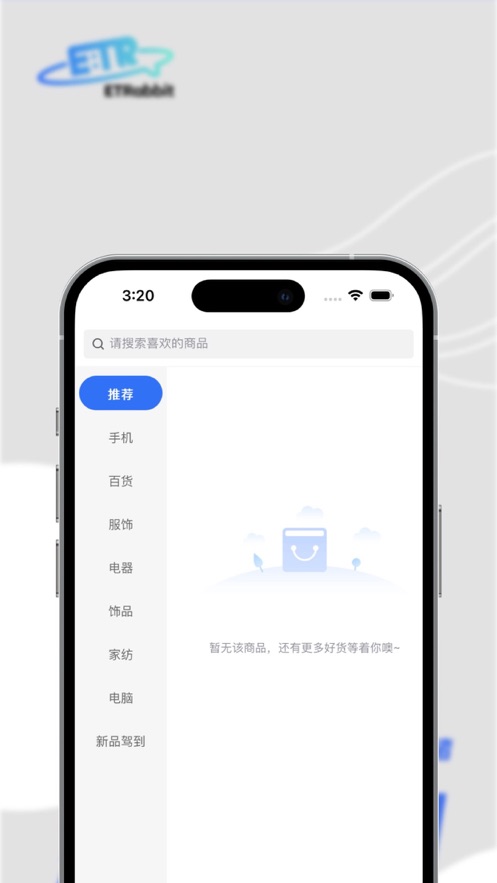 ETR外星兔 第1张图