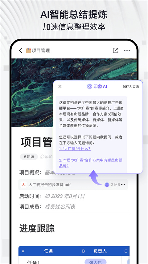 Verse文档 第1张图