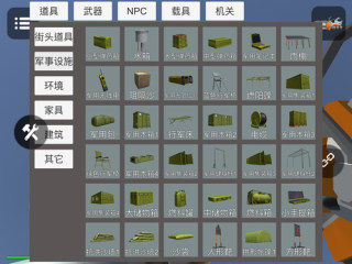 盖瑞模拟器多人联机 第1张图
