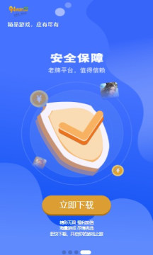 九四玩 第1张图