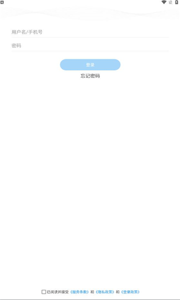 嗨通行小程序 第1张图