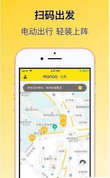 芒果工厂app版 第1张图