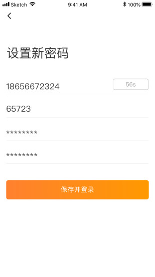 油通达 第1张图