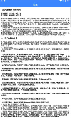 荣耀灵动胶囊官方手机版 第1张图