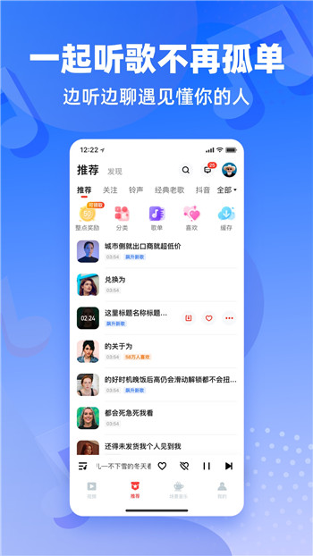 快音悦 第1张图