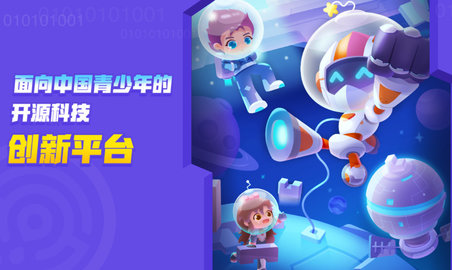 核桃开发者创作平台 第1张图