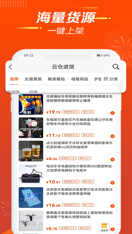 闲来逛 第1张图