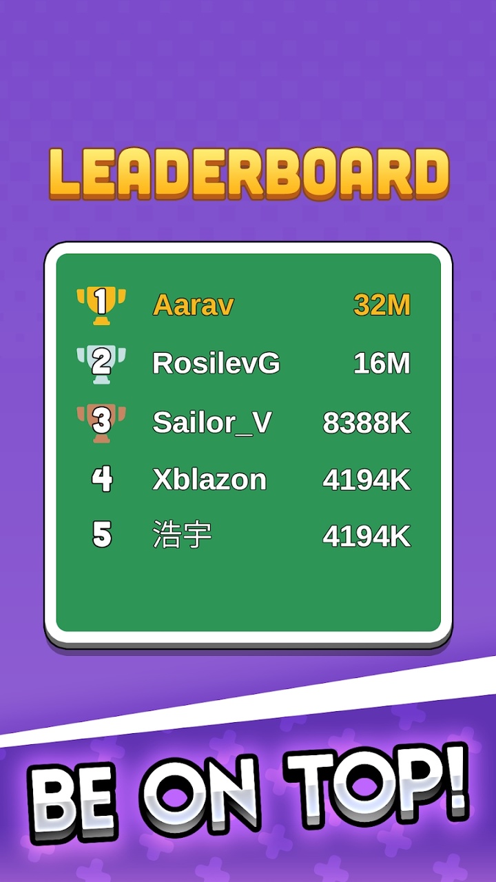 贪吃蛇2048竞技场 第1张图