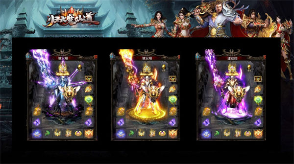 归云魔仙道高爆版 第1张图