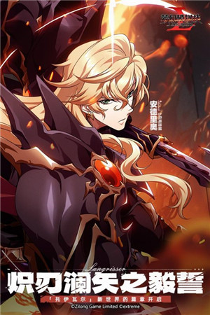 梦幻模拟战港台服 第1张图