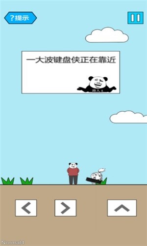 妙啊 第1张图