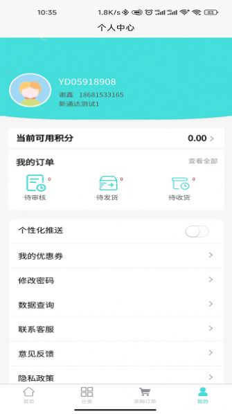 医吉彩 第1张图