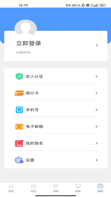 米优驾 第1张图