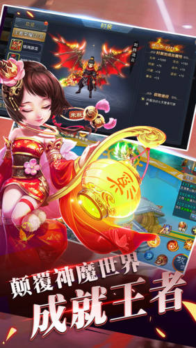 寻仙乾坤传 第1张图