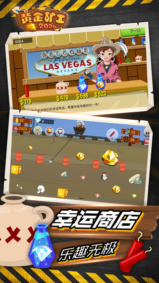 双人黄金矿工 第1张图
