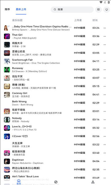 睿星音乐vbeta 第1张图