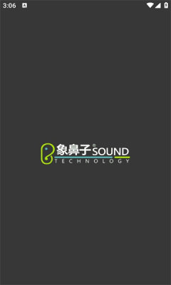 象鼻子蓝牙耳机 第1张图