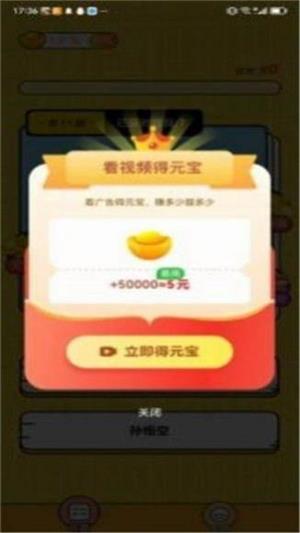 梦幻爱答题 第1张图