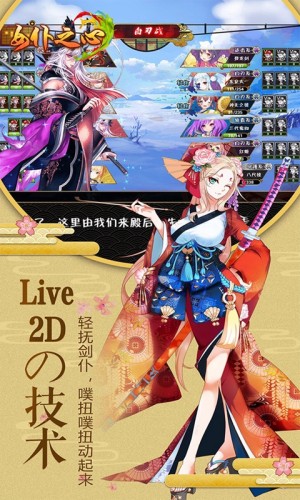 女仆之心 第1张图