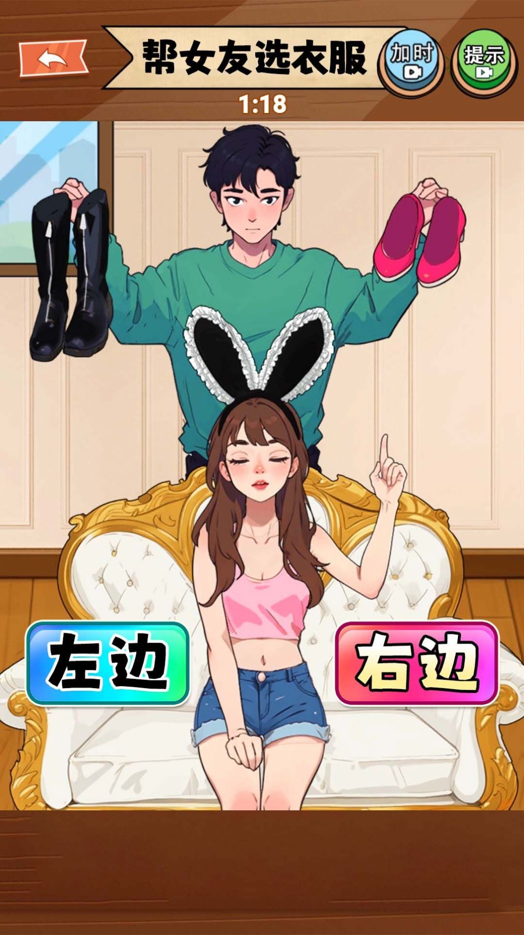 穿搭美美哒 第1张图