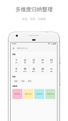 麻雀笔记 第1张图